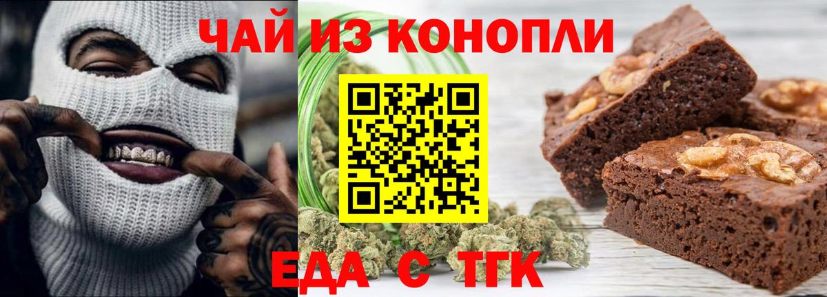 Карасук  Еда ТГК марихуана  Вход с VPN 