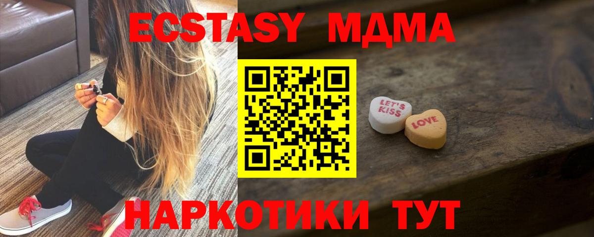 Карасук  Экстази  Вход с VPN  ЭКСТАЗИ TESLA 