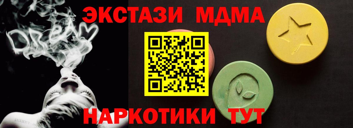 ЭКСТАЗИ 99% Карасук