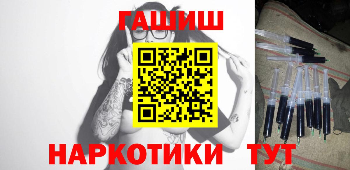 Карасук  купить   Вход с VPN  ГАШ Cannabis  Гашиш ice o lator 