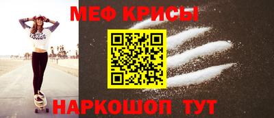 молекула духа Гатчина