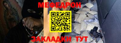 молекула духа Гатчина