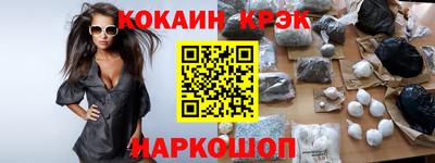 кокаин VHQ Гай