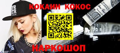 кокаин VHQ Гай