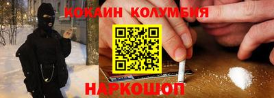 молекула духа Гатчина