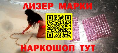 молекула духа Гатчина