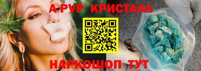 молекула духа Гатчина