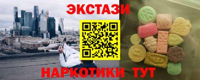 ПСИЛОЦИБИНОВЫЕ ГРИБЫ Гагарин