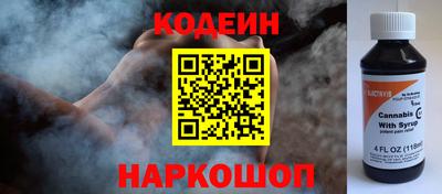 молекула духа Гатчина