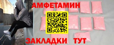 молекула духа Гатчина