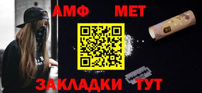 молекула духа Гатчина