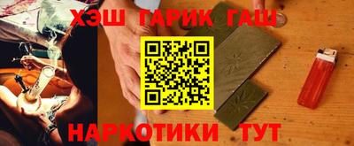 молекула духа Гатчина