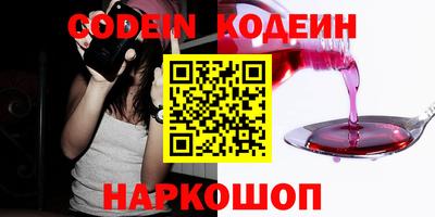 молекула духа Гатчина