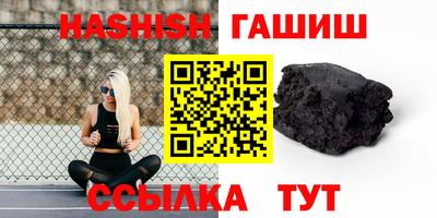 молекула духа Гатчина