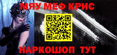 молекула духа Гатчина