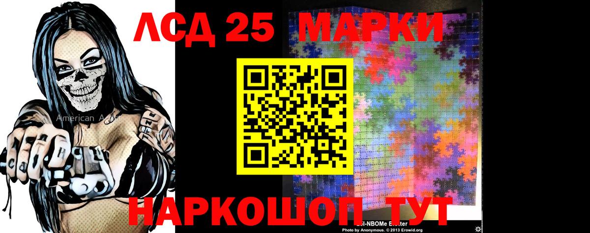 LSD-25 экстази  Вход с VPN  ЛСД экстази ecstasy  Карасук  ЛСД экстази ecstasy 