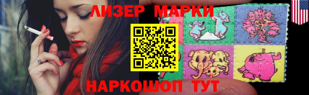 Лсд 25 экстази ecstasy Карасук