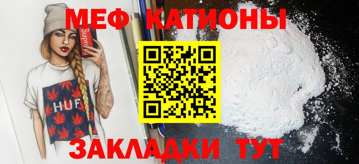 МЕФ  Вход с VPN  Карасук  Меф VHQ 