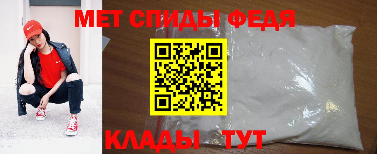Первитин винт Карасук