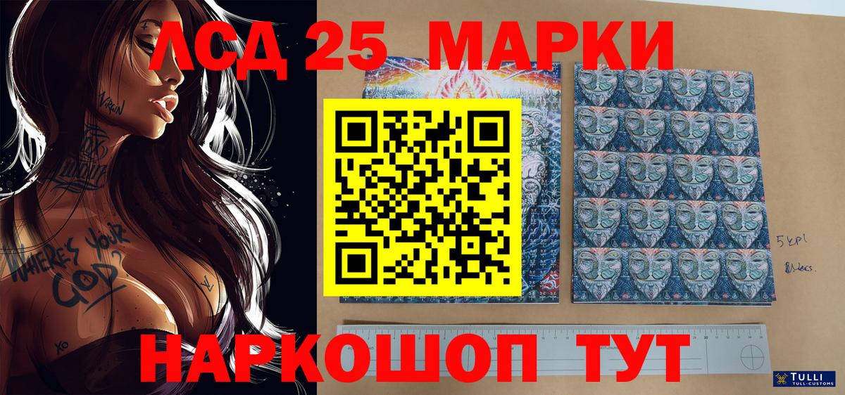Марки N-bome 1,5мг Карасук