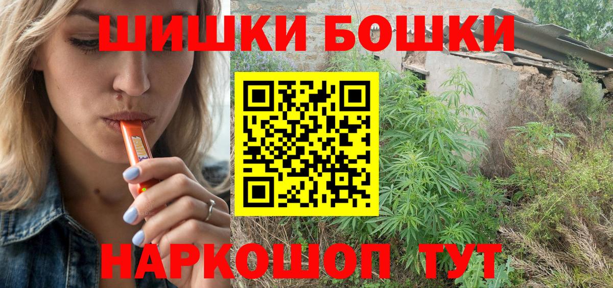 Шишки марихуана AK-47  Вход с VPN  Марихуана конопля  Конопля Amnesia  Карасук 